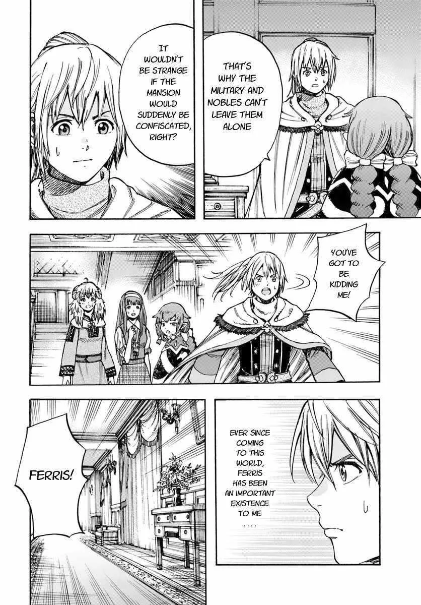 Wise man is summoned to another world ~The strongest items were those less desired in inventory~ Chapter 12 page 26