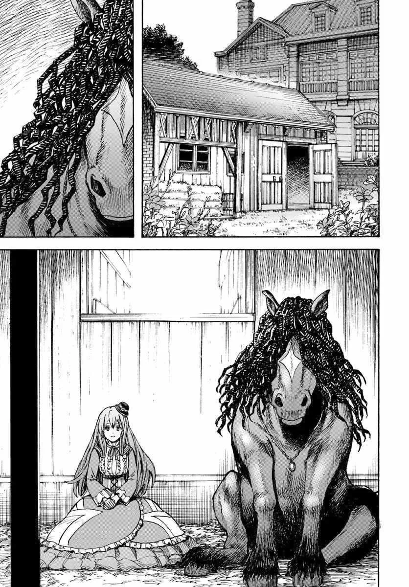 Wise man is summoned to another world ~The strongest items were those less desired in inventory~ Chapter 12 page 27