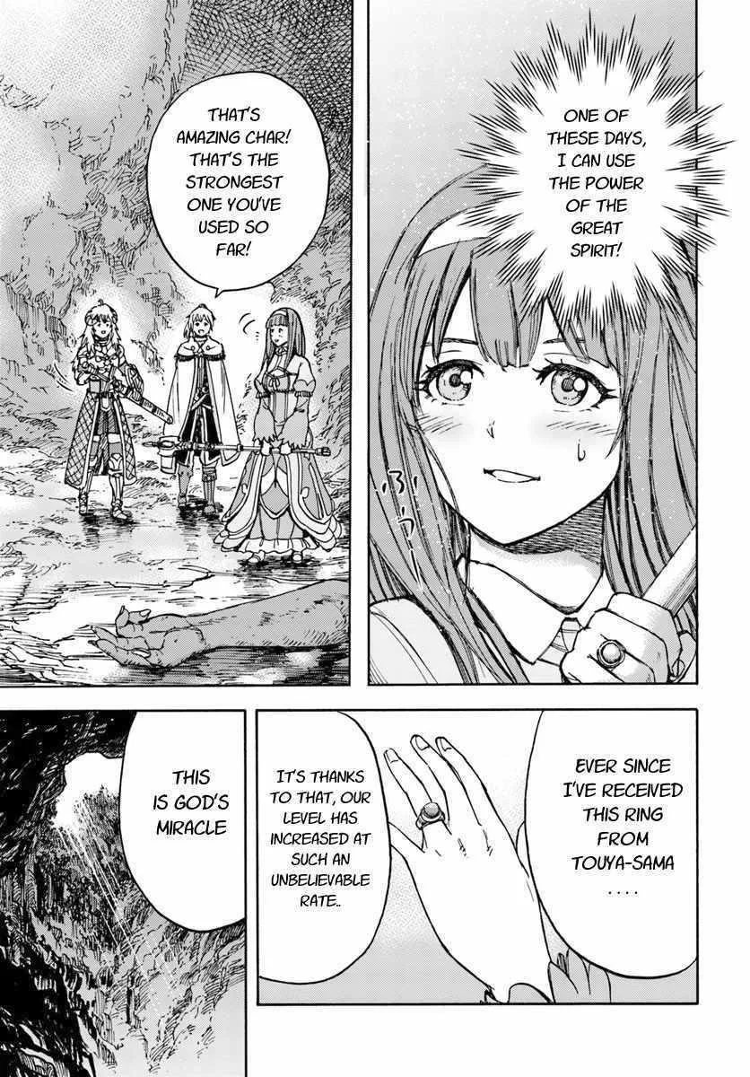 Wise man is summoned to another world ~The strongest items were those less desired in inventory~ Chapter 13.2 page 15