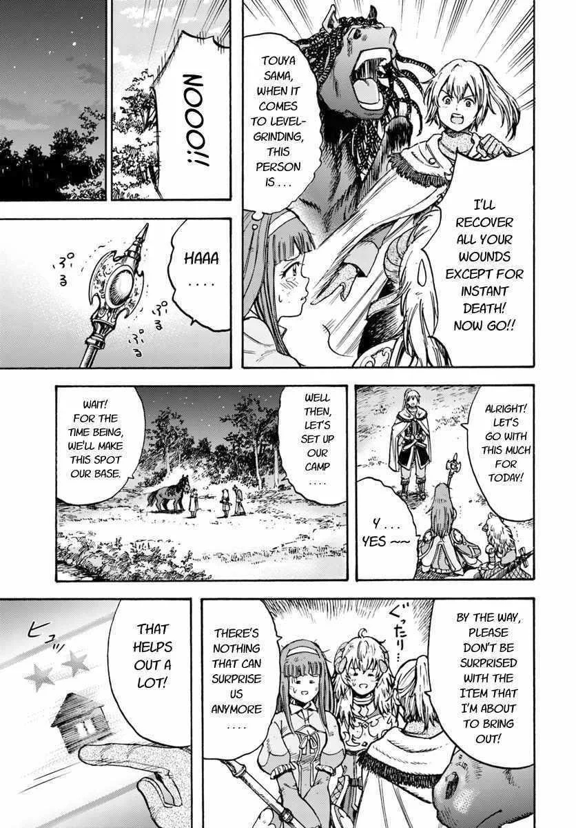 Wise man is summoned to another world ~The strongest items were those less desired in inventory~ Chapter 13.2 page 5