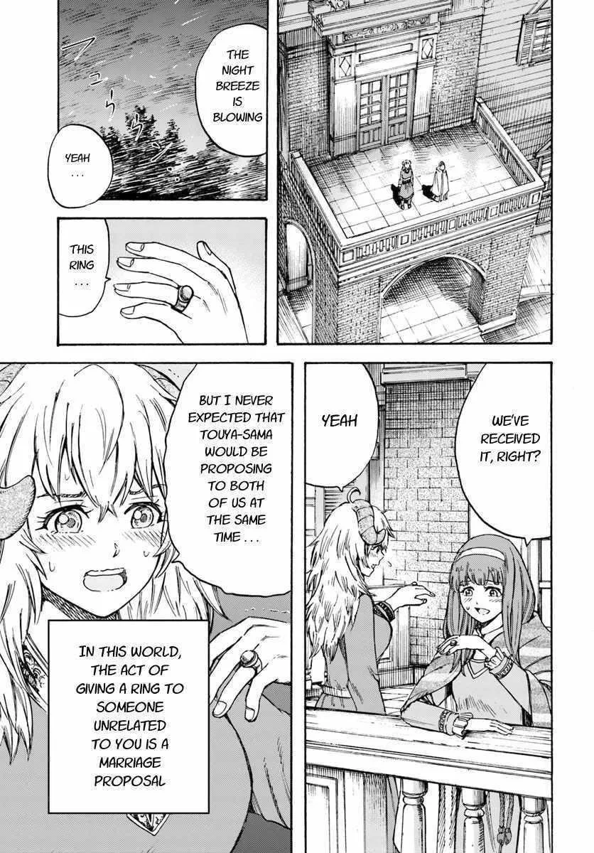 Wise man is summoned to another world ~The strongest items were those less desired in inventory~ Chapter 13.2 page 1