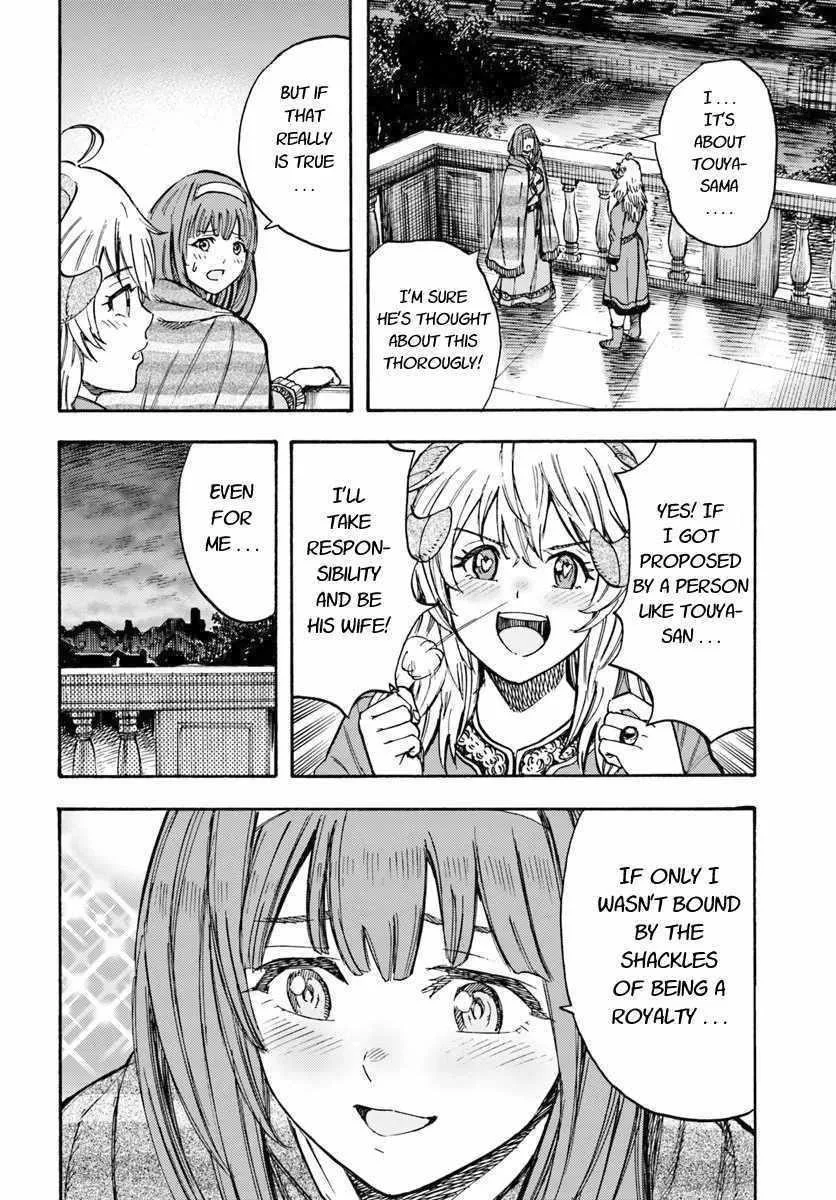 Wise man is summoned to another world ~The strongest items were those less desired in inventory~ Chapter 13.2 page 2