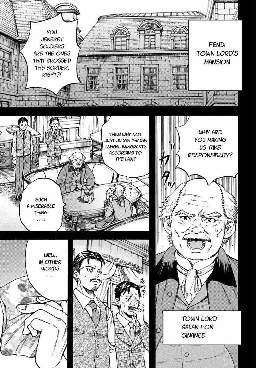 Wise man is summoned to another world ~The strongest items were those less desired in inventory~ Chapter 14.1 page 1
