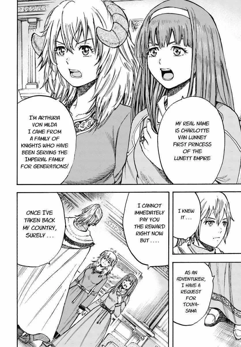 Wise man is summoned to another world ~The strongest items were those less desired in inventory~ Chapter 14.2 page 12