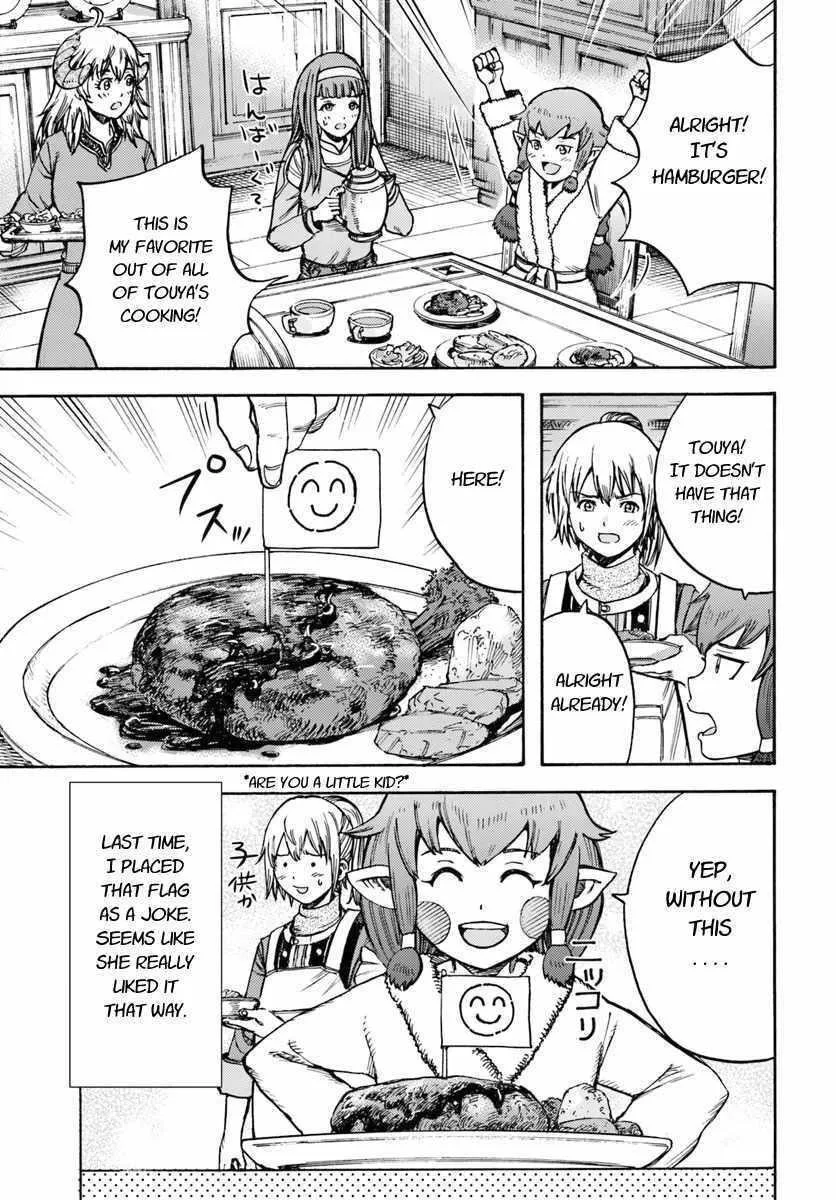 Wise man is summoned to another world ~The strongest items were those less desired in inventory~ Chapter 14.2 page 5