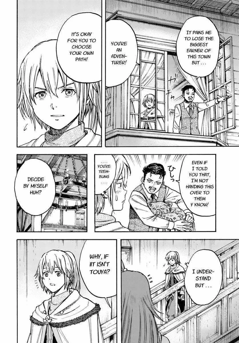 Wise man is summoned to another world ~The strongest items were those less desired in inventory~ Chapter 14.1 page 10