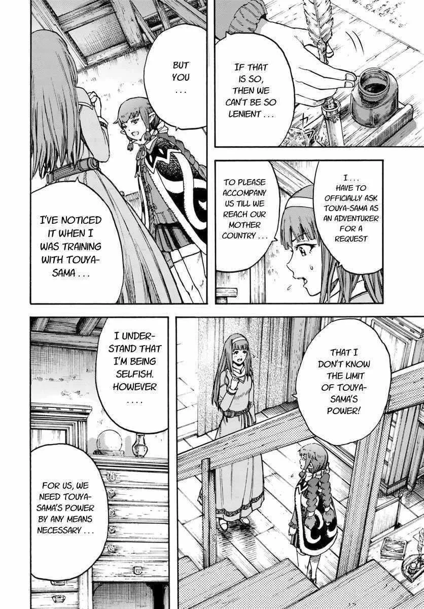 Wise man is summoned to another world ~The strongest items were those less desired in inventory~ Chapter 14.1 page 16