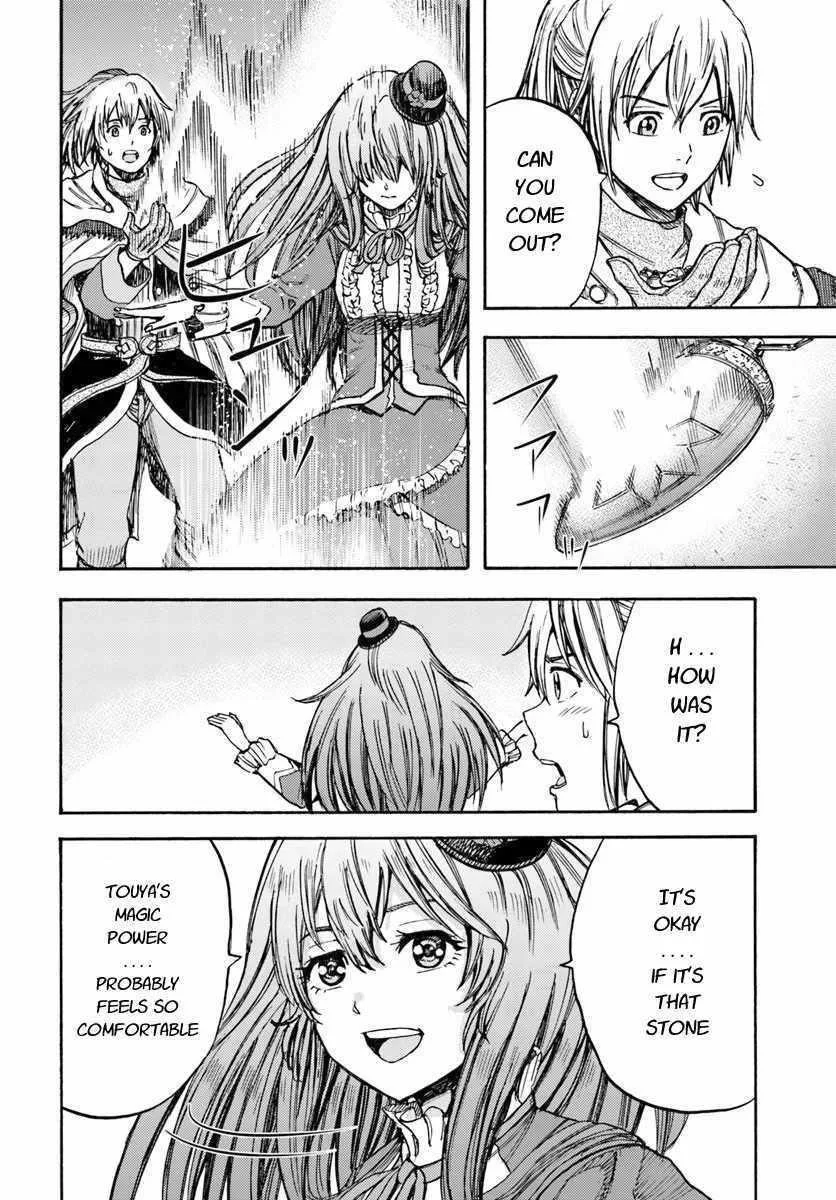 Wise man is summoned to another world ~The strongest items were those less desired in inventory~ Chapter 14.2 page 18