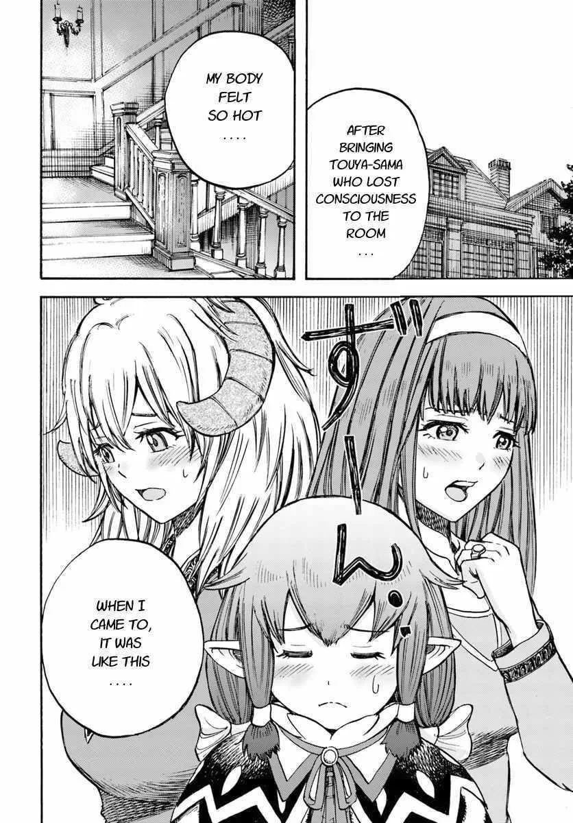 Wise man is summoned to another world ~The strongest items were those less desired in inventory~ Chapter 14.2 page 10