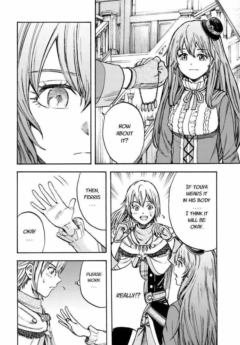 Wise man is summoned to another world ~The strongest items were those less desired in inventory~ Chapter 14.2 page 16