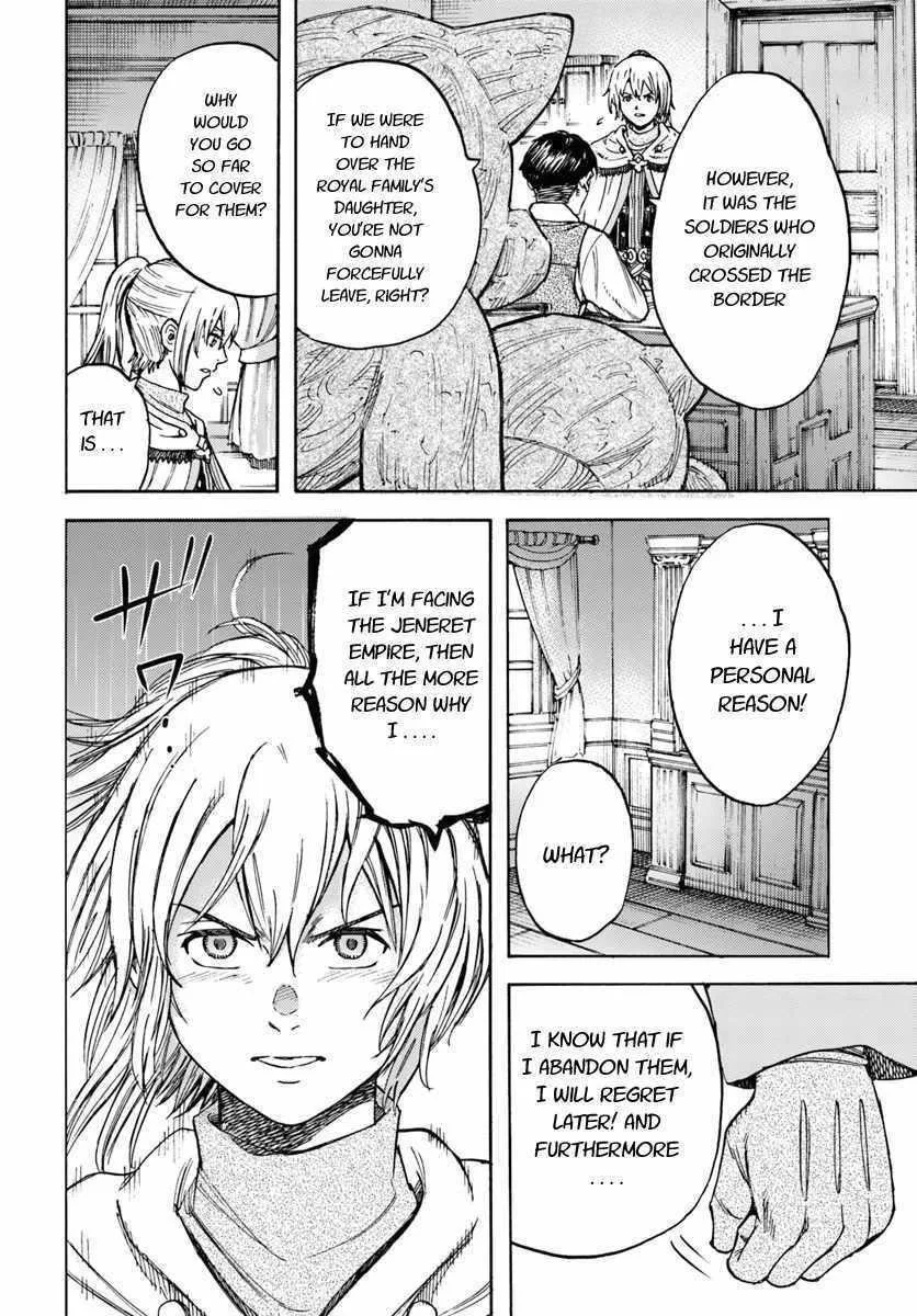 Wise man is summoned to another world ~The strongest items were those less desired in inventory~ Chapter 14.1 page 8