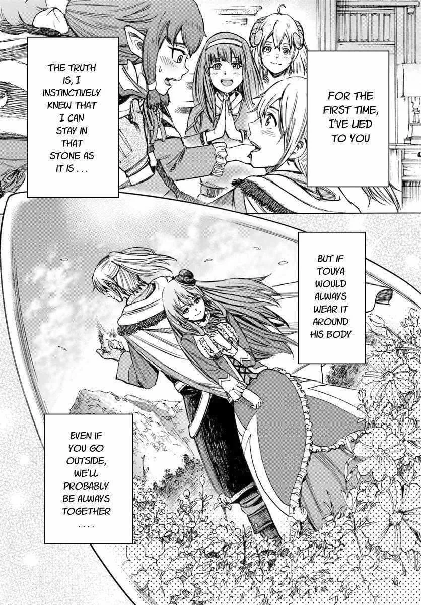 Wise man is summoned to another world ~The strongest items were those less desired in inventory~ Chapter 14.2 page 20