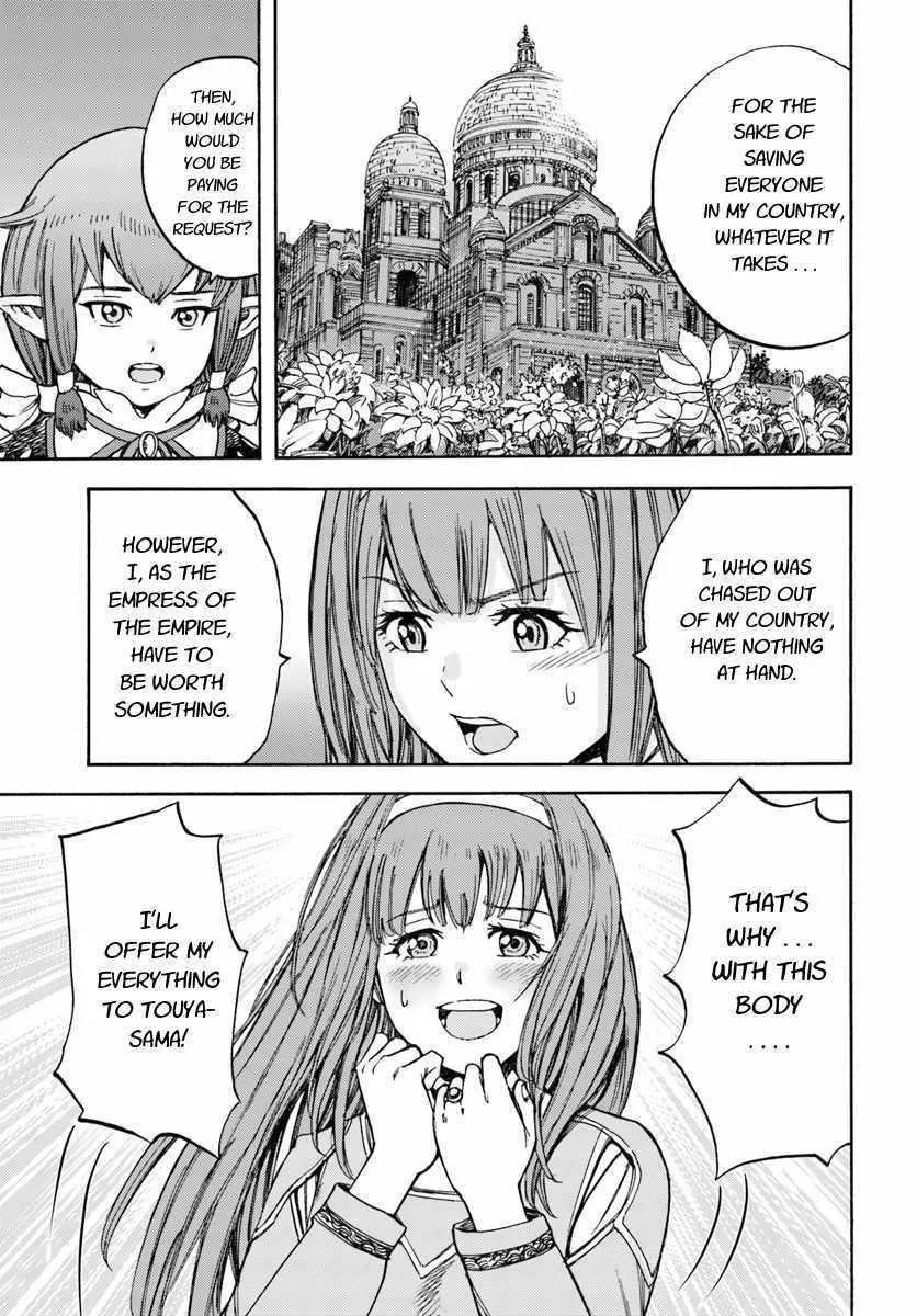 Wise man is summoned to another world ~The strongest items were those less desired in inventory~ Chapter 14.1 page 17