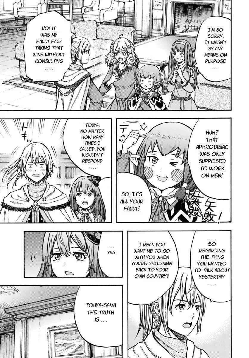 Wise man is summoned to another world ~The strongest items were those less desired in inventory~ Chapter 14.2 page 11