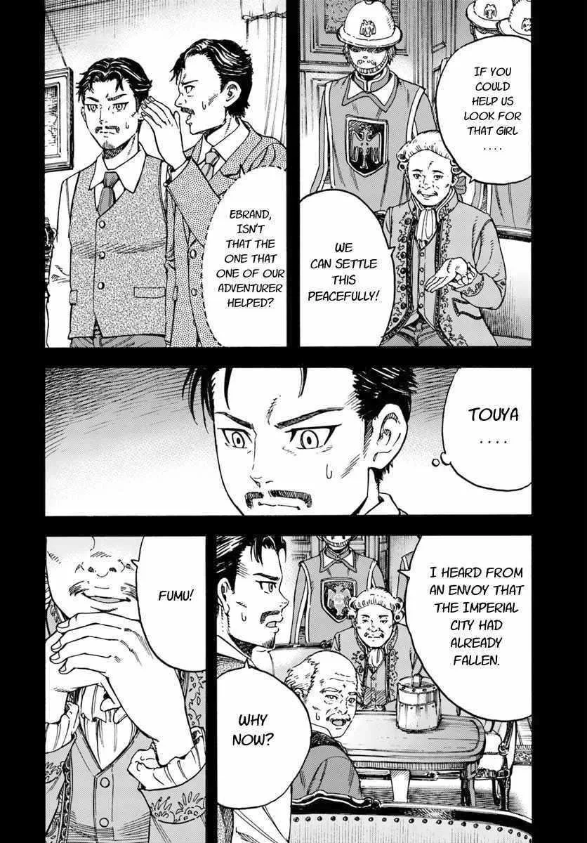 Wise man is summoned to another world ~The strongest items were those less desired in inventory~ Chapter 14.1 page 4