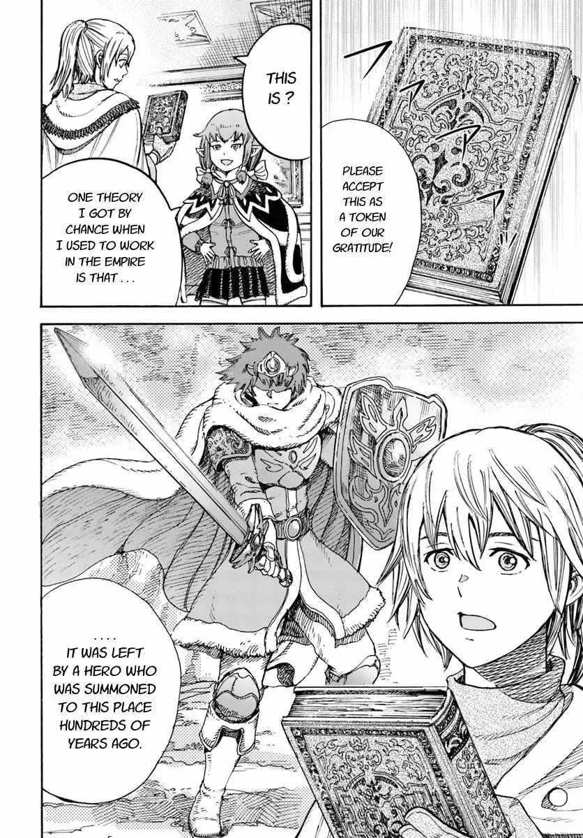 Wise man is summoned to another world ~The strongest items were those less desired in inventory~ Chapter 15.1 page 8