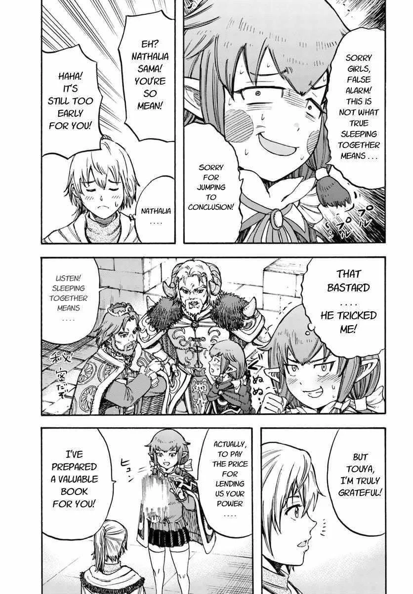 Wise man is summoned to another world ~The strongest items were those less desired in inventory~ Chapter 15.1 page 7