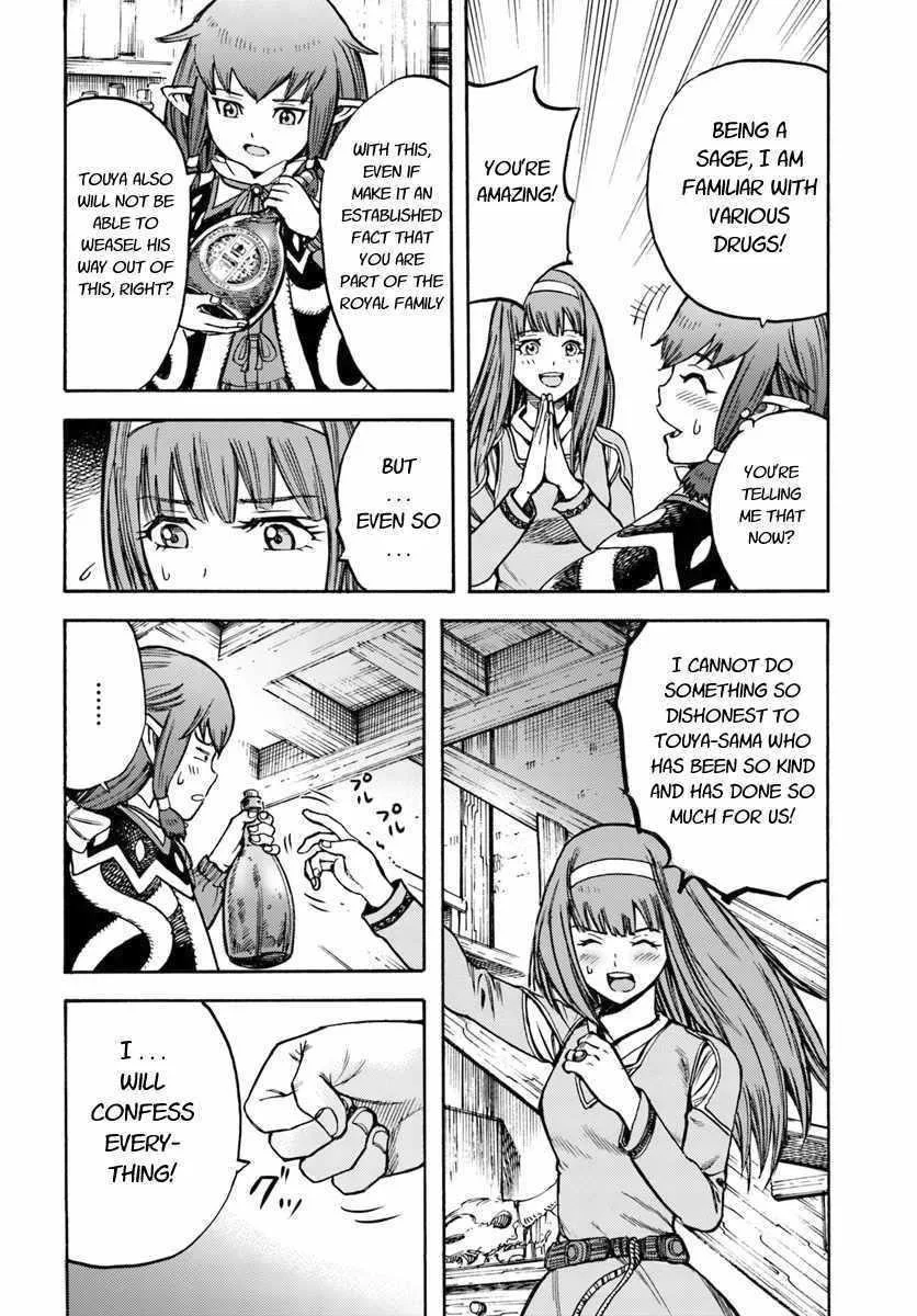 Wise man is summoned to another world ~The strongest items were those less desired in inventory~ Chapter 14.1 page 20