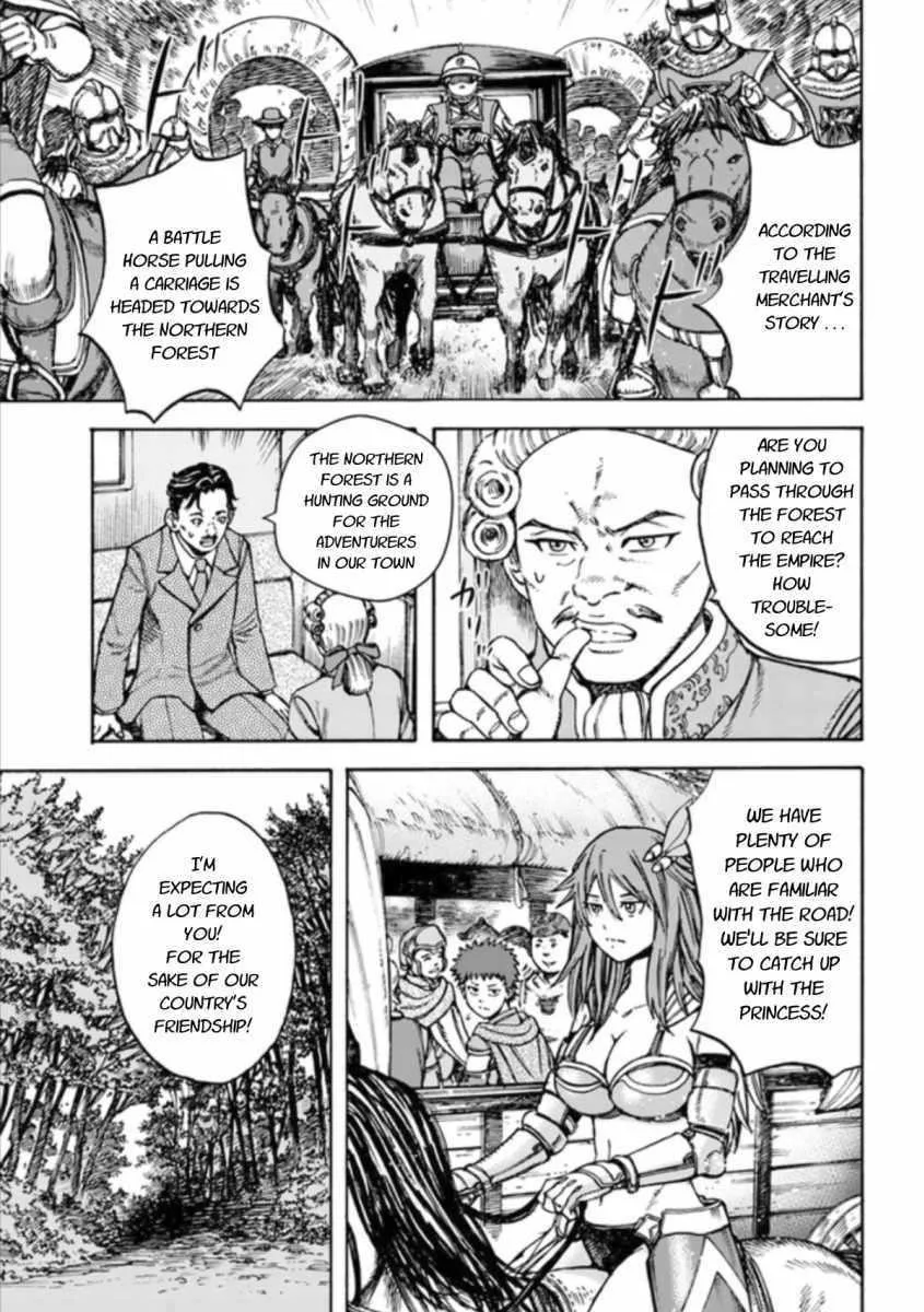 Wise man is summoned to another world ~The strongest items were those less desired in inventory~ Chapter 16.1 page 1