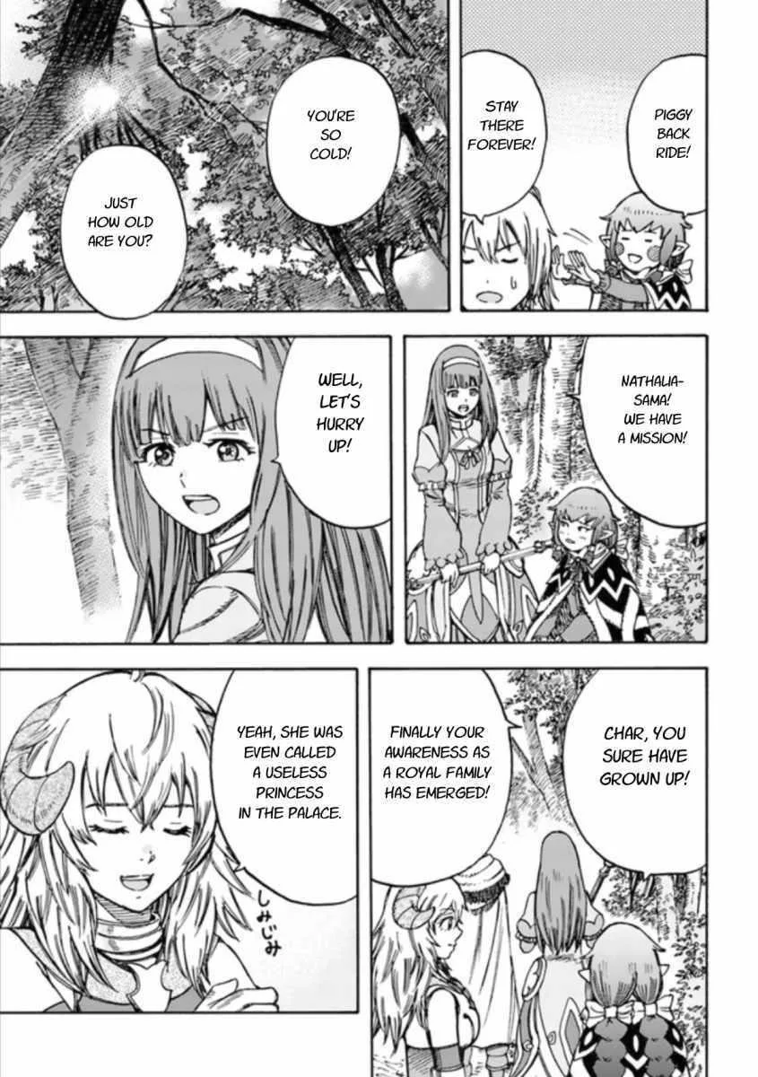 Wise man is summoned to another world ~The strongest items were those less desired in inventory~ Chapter 16.1 page 3