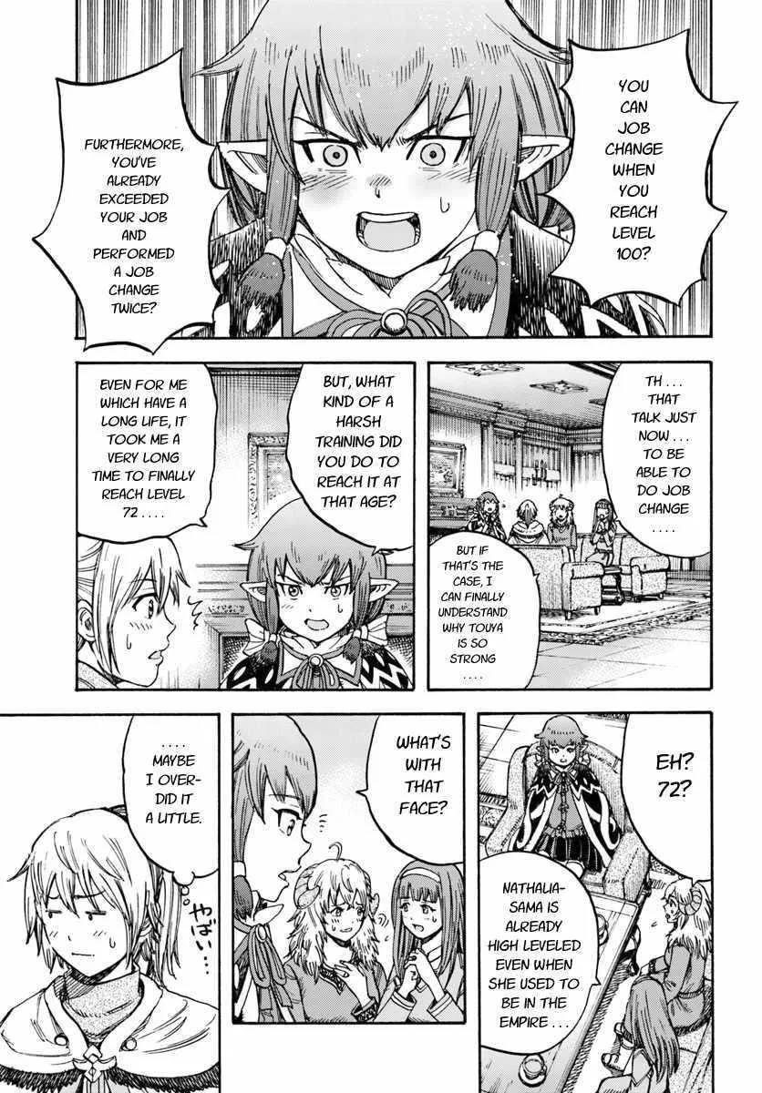 Wise man is summoned to another world ~The strongest items were those less desired in inventory~ Chapter 15.1 page 17