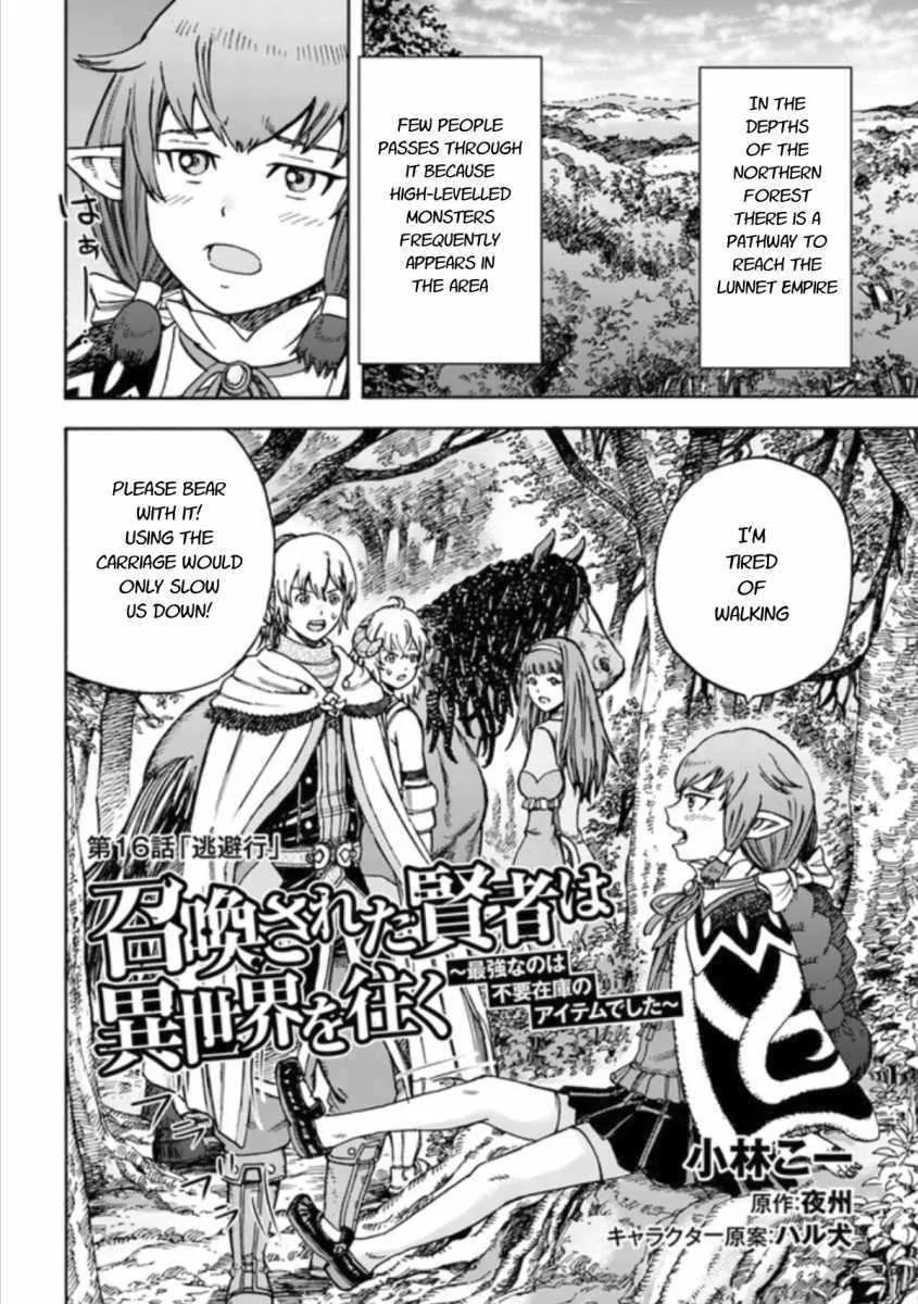 Wise man is summoned to another world ~The strongest items were those less desired in inventory~ Chapter 16.1 page 2