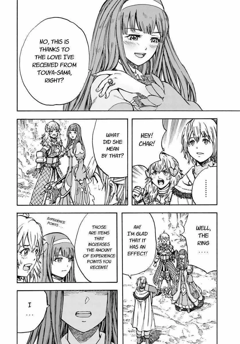Wise man is summoned to another world ~The strongest items were those less desired in inventory~ Chapter 13.2 page 16