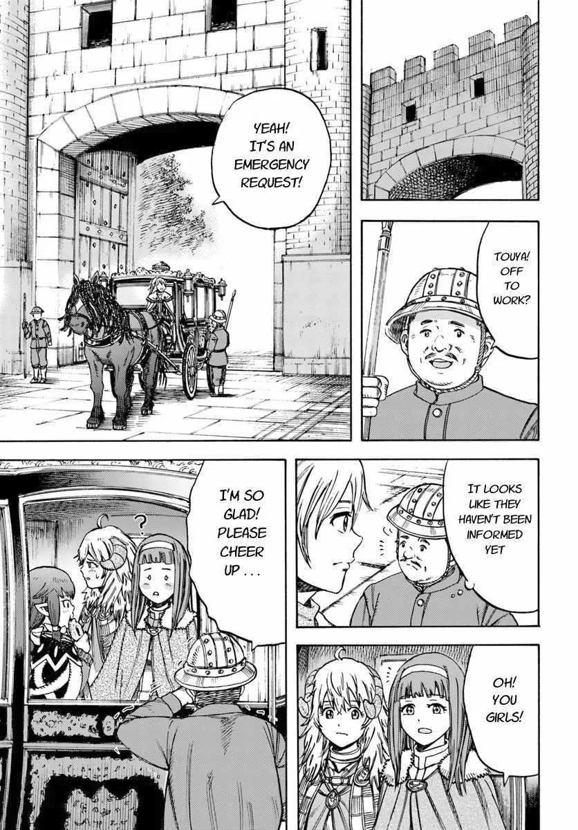 Wise man is summoned to another world ~The strongest items were those less desired in inventory~ Chapter 15.2 page 12