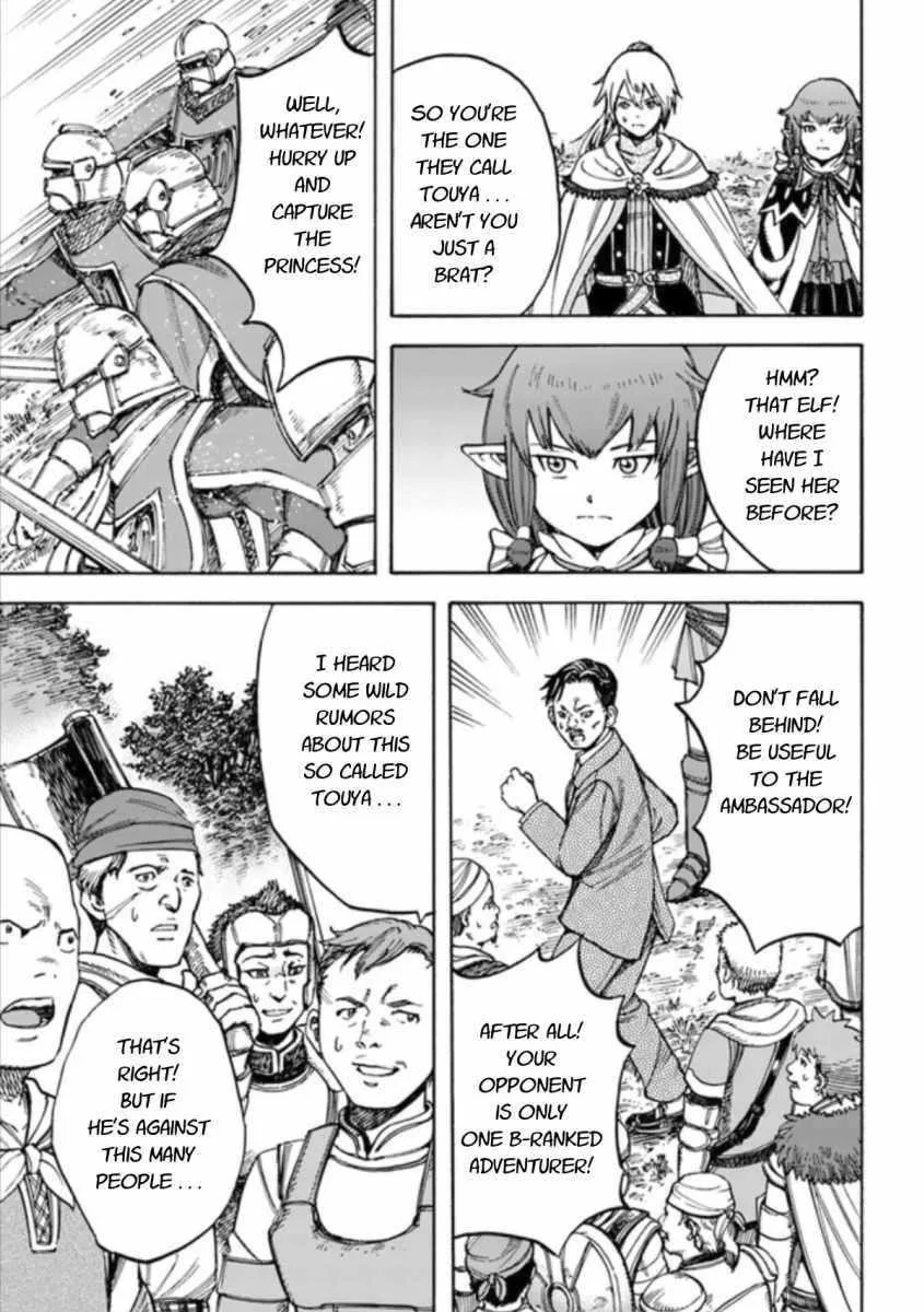Wise man is summoned to another world ~The strongest items were those less desired in inventory~ Chapter 16.1 page 11