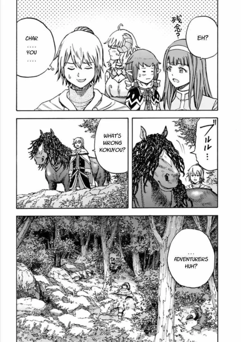 Wise man is summoned to another world ~The strongest items were those less desired in inventory~ Chapter 16.1 page 4