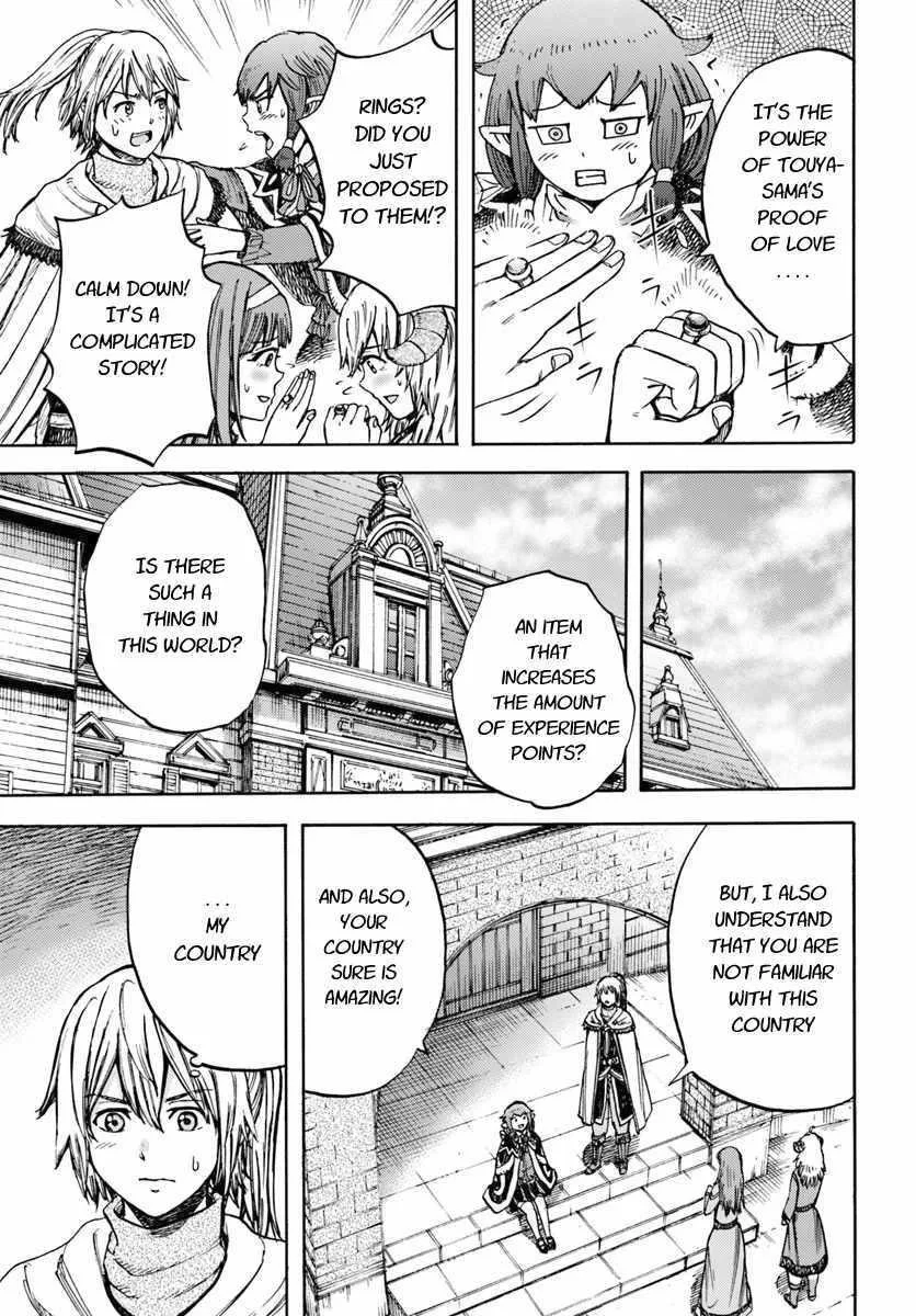 Wise man is summoned to another world ~The strongest items were those less desired in inventory~ Chapter 15.1 page 19