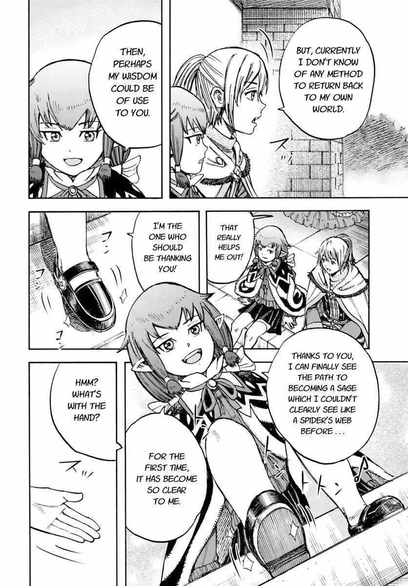 Wise man is summoned to another world ~The strongest items were those less desired in inventory~ Chapter 15.2 page 1