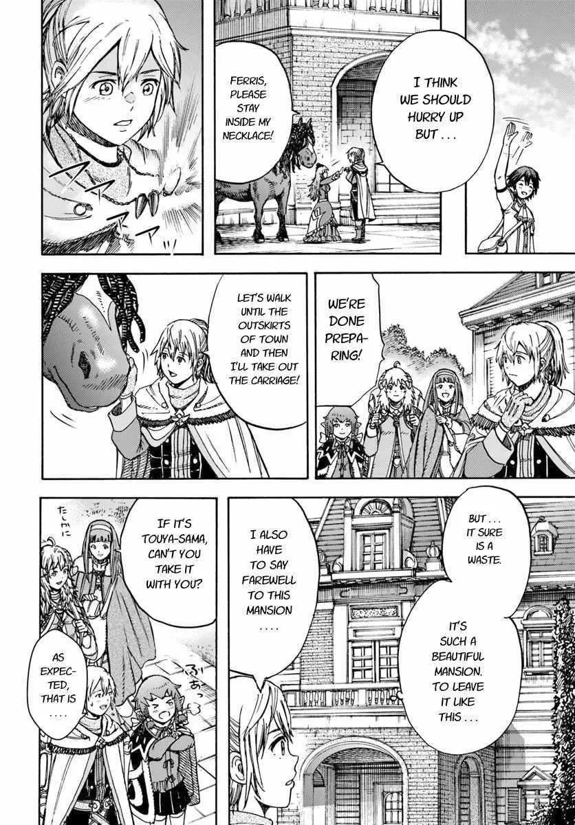 Wise man is summoned to another world ~The strongest items were those less desired in inventory~ Chapter 15.2 page 7