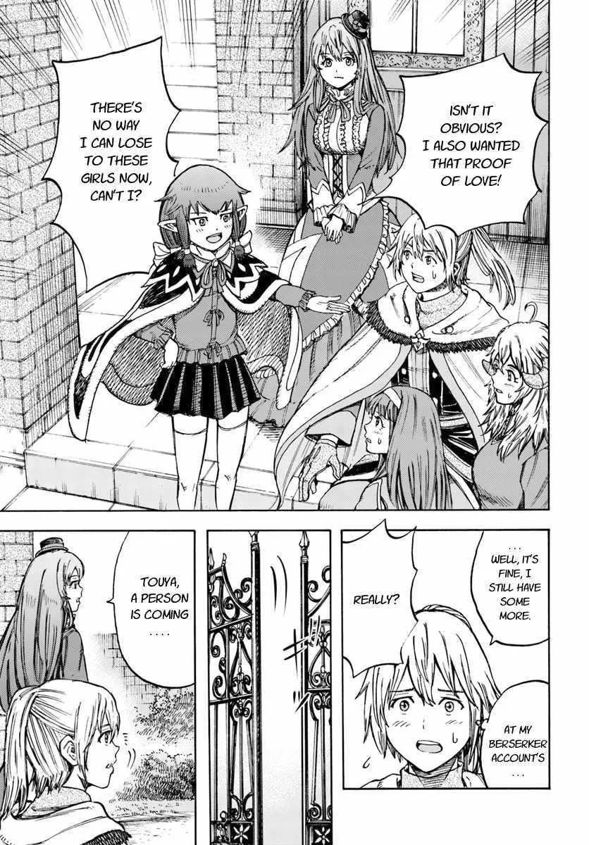 Wise man is summoned to another world ~The strongest items were those less desired in inventory~ Chapter 15.2 page 2