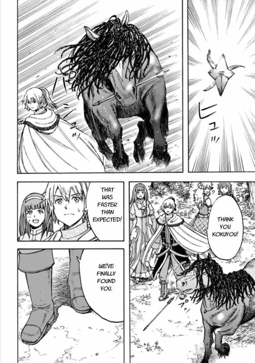 Wise man is summoned to another world ~The strongest items were those less desired in inventory~ Chapter 16.1 page 6