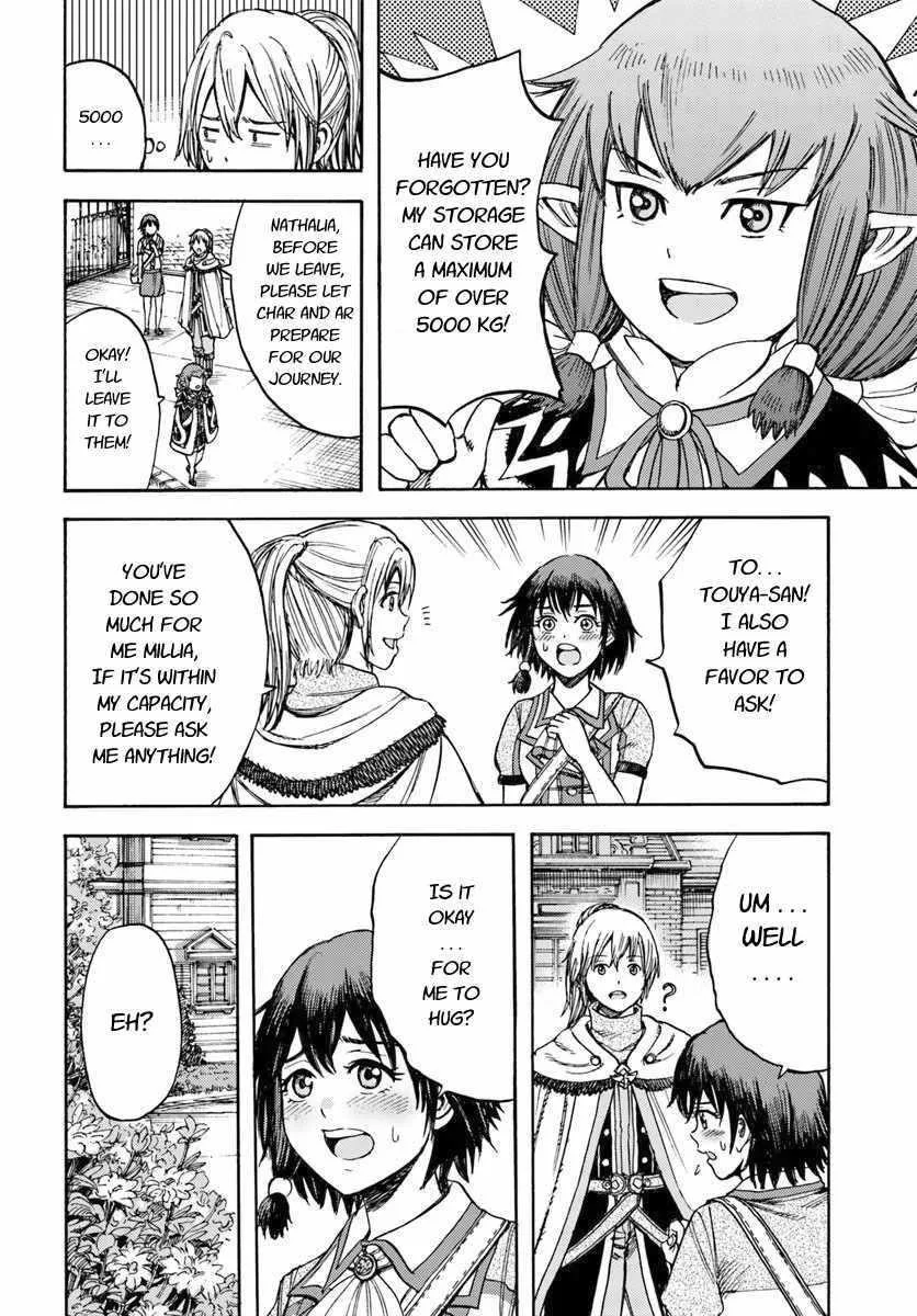 Wise man is summoned to another world ~The strongest items were those less desired in inventory~ Chapter 15.2 page 5