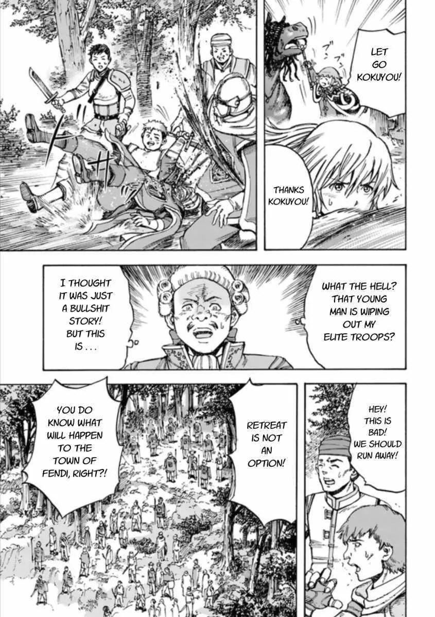 Wise man is summoned to another world ~The strongest items were those less desired in inventory~ Chapter 16.1 page 15
