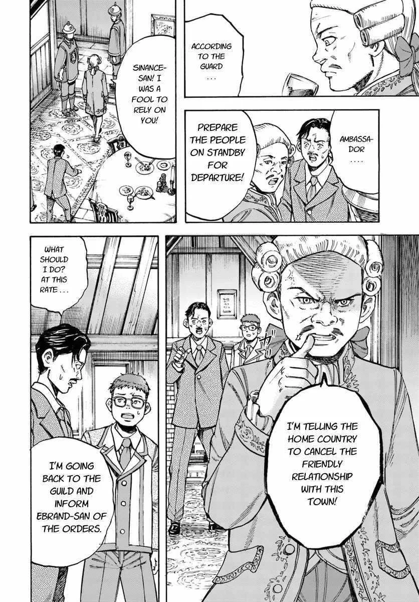 Wise man is summoned to another world ~The strongest items were those less desired in inventory~ Chapter 15.2 page 15