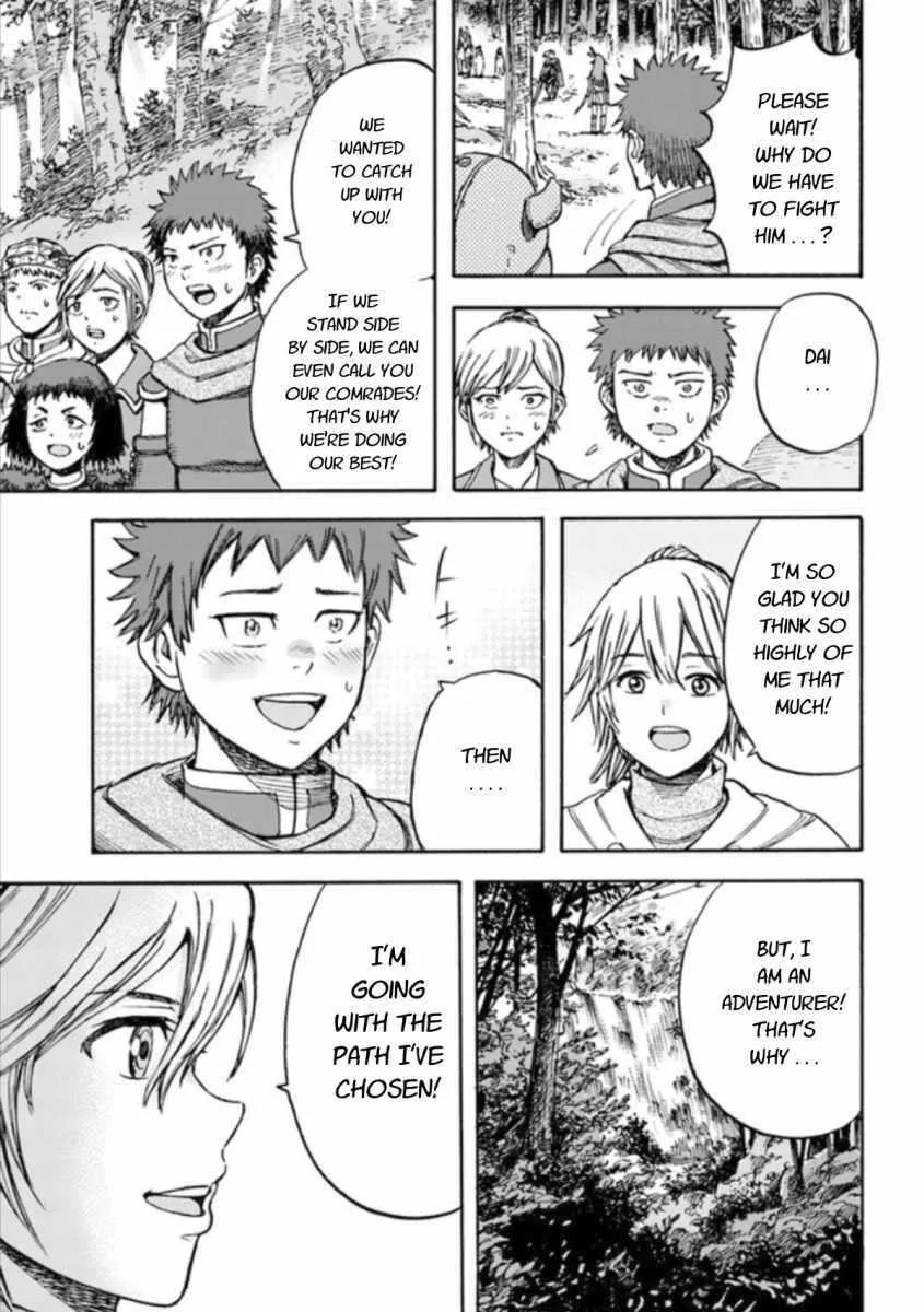 Wise man is summoned to another world ~The strongest items were those less desired in inventory~ Chapter 16.1 page 19