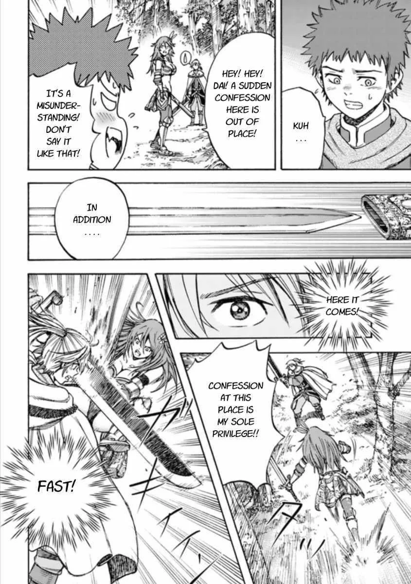 Wise man is summoned to another world ~The strongest items were those less desired in inventory~ Chapter 16.1 page 20
