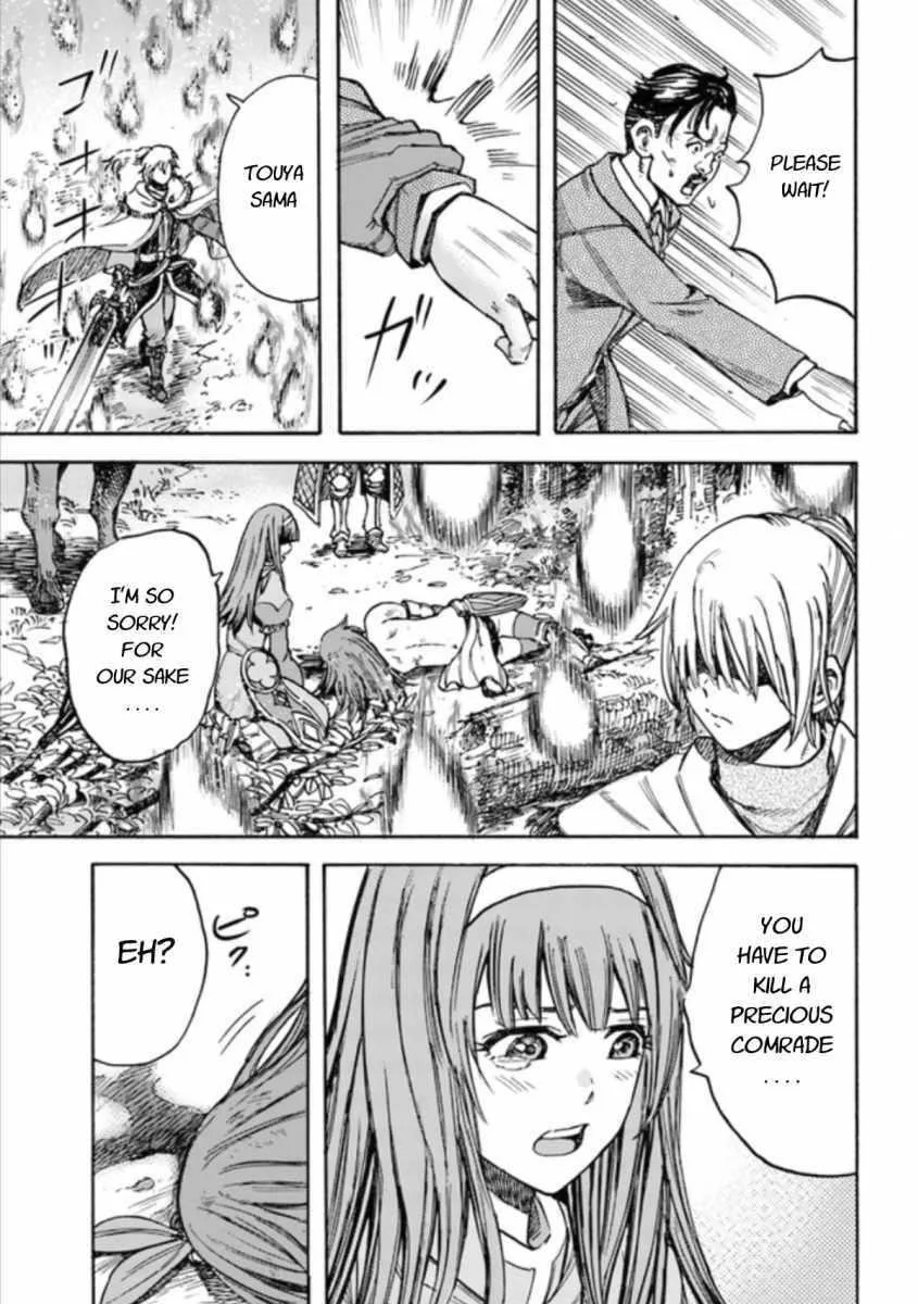 Wise man is summoned to another world ~The strongest items were those less desired in inventory~ Chapter 16.2 page 15