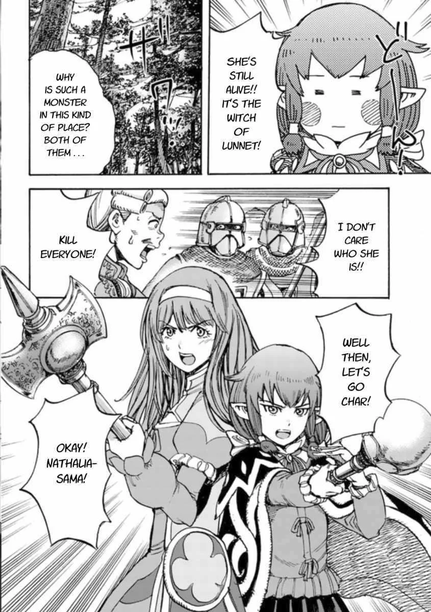 Wise man is summoned to another world ~The strongest items were those less desired in inventory~ Chapter 16.2 page 20
