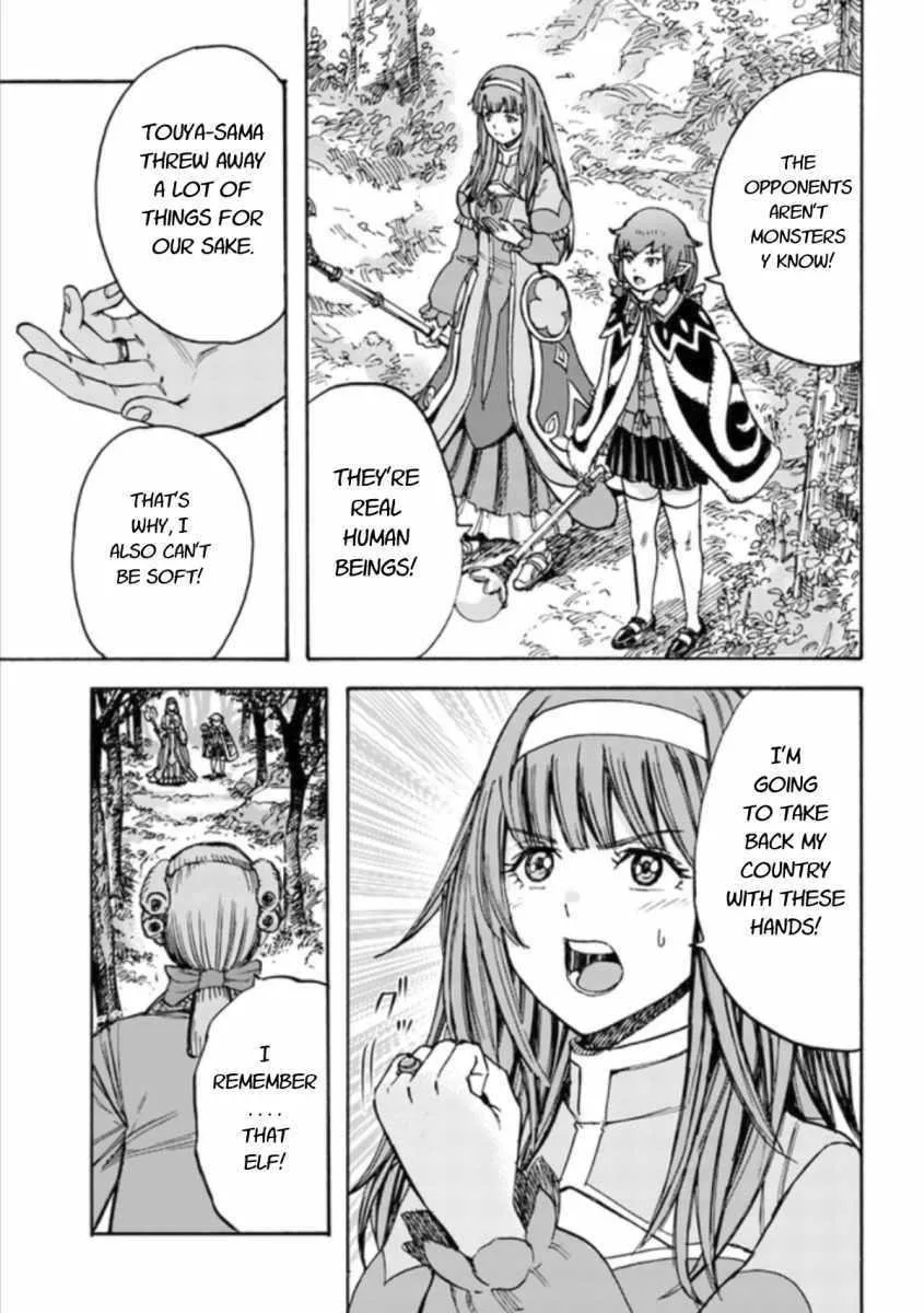 Wise man is summoned to another world ~The strongest items were those less desired in inventory~ Chapter 16.2 page 19