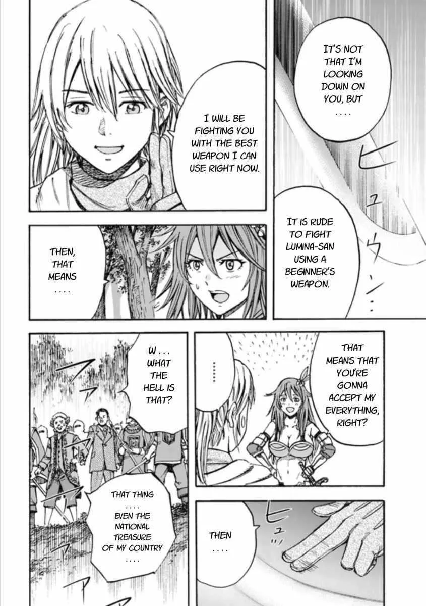 Wise man is summoned to another world ~The strongest items were those less desired in inventory~ Chapter 16.2 page 4