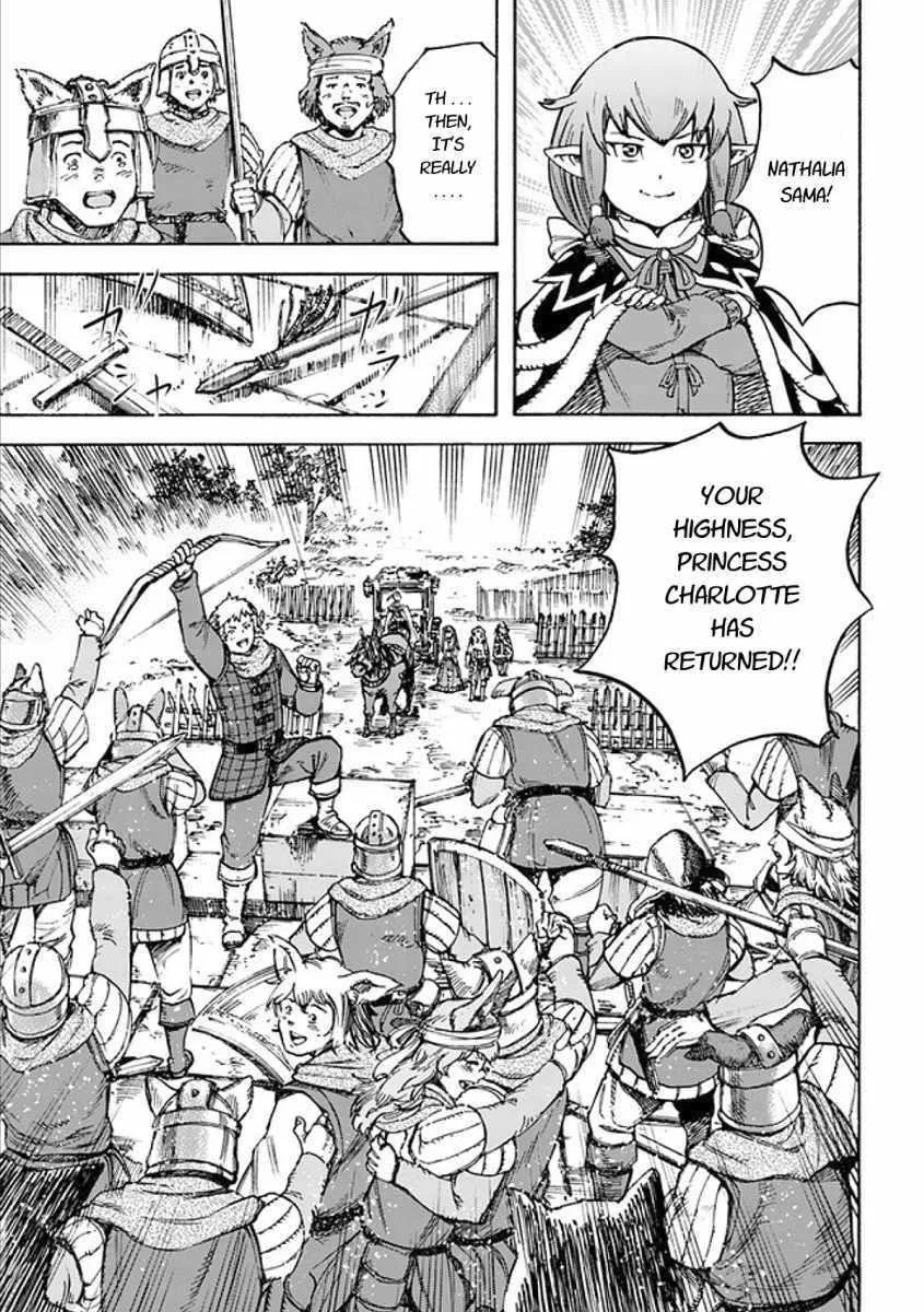 Wise man is summoned to another world ~The strongest items were those less desired in inventory~ Chapter 17.2 page 12