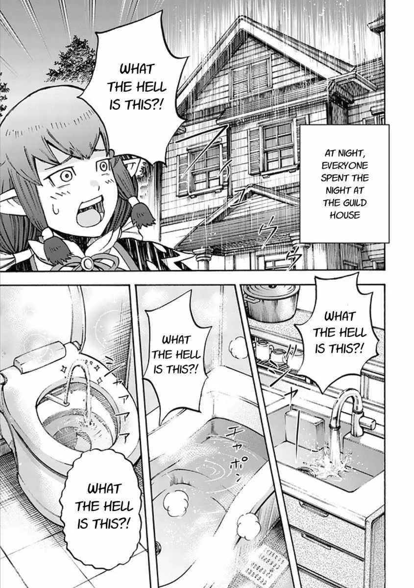 Wise man is summoned to another world ~The strongest items were those less desired in inventory~ Chapter 17.2 page 2