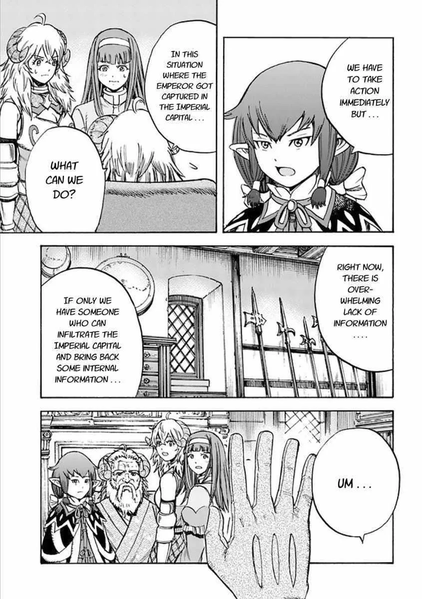 Wise man is summoned to another world ~The strongest items were those less desired in inventory~ Chapter 17.2 page 16