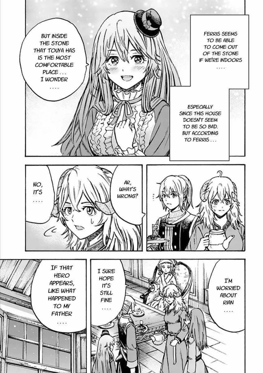 Wise man is summoned to another world ~The strongest items were those less desired in inventory~ Chapter 17.2 page 4