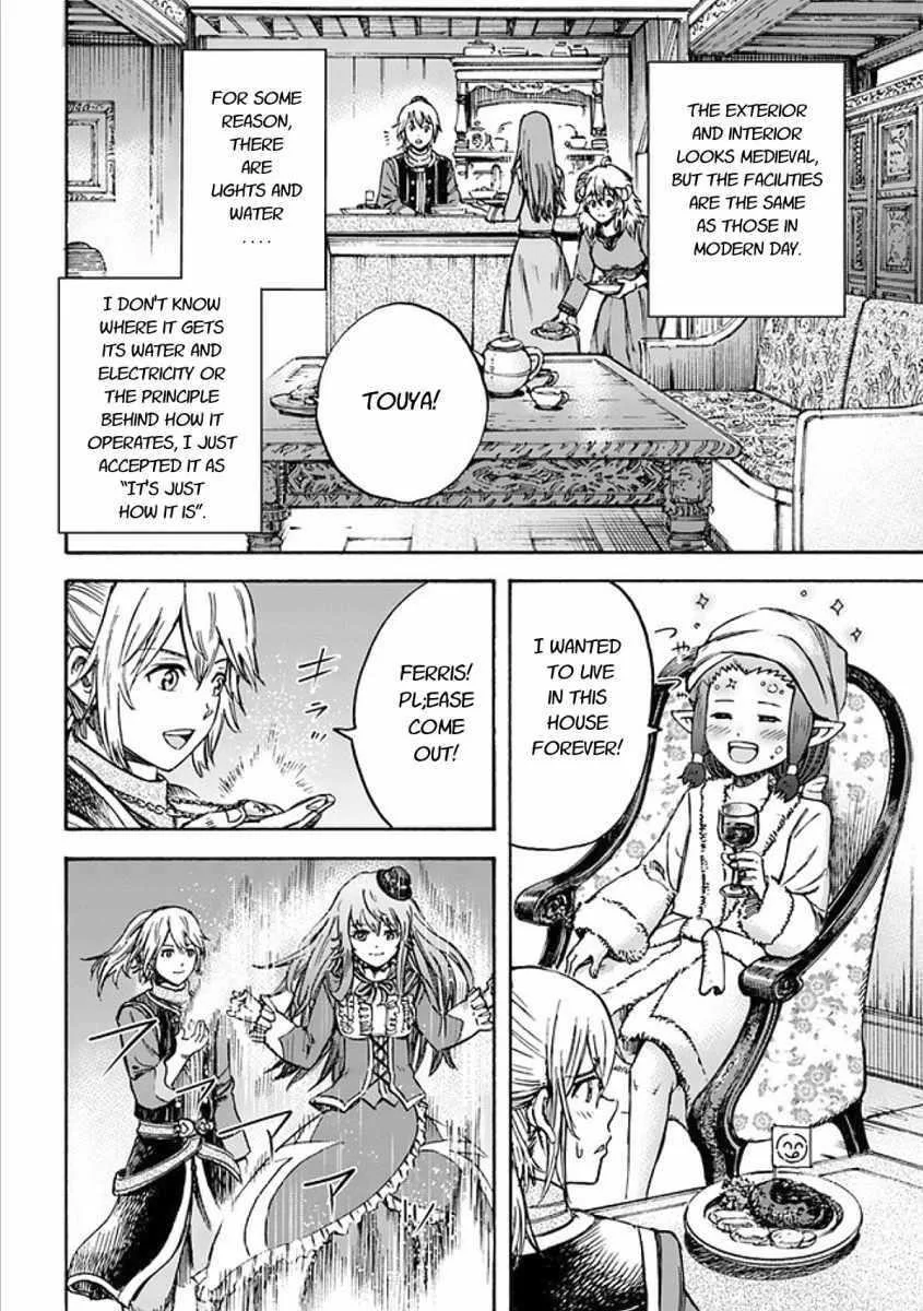 Wise man is summoned to another world ~The strongest items were those less desired in inventory~ Chapter 17.2 page 3