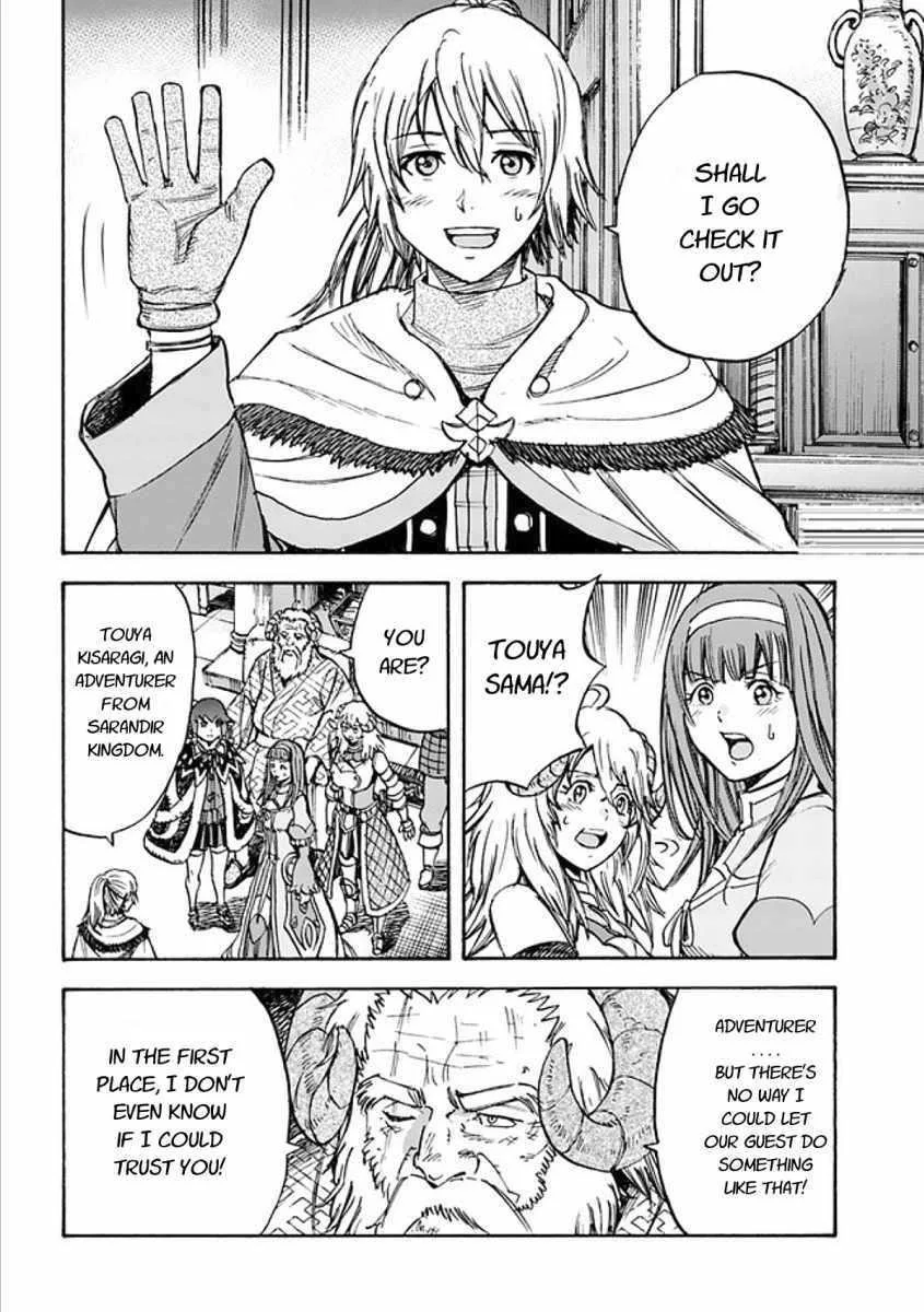 Wise man is summoned to another world ~The strongest items were those less desired in inventory~ Chapter 17.2 page 17